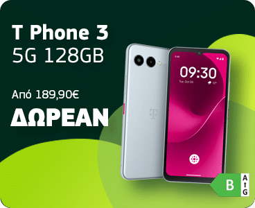 T Phone 3 5G 128GB με COSMOTE GIGAMAX