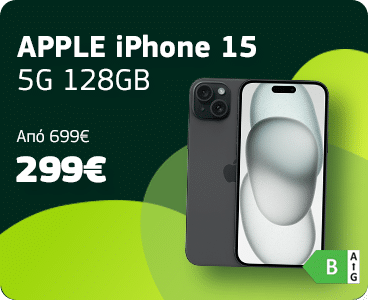 T Phone 3 5G 128GB με COSMOTE GIGAMAX