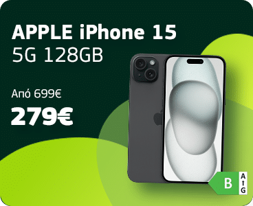 APPLE iPhone 15 5G 128GB με COSMOTE GIGAMAX