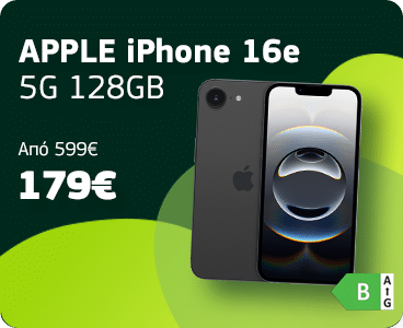 APPLE iPhone 16e 5G 128GB με COSMOTE GIGAMAX