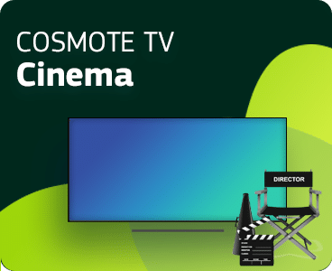 COSMOTE TV Cinema