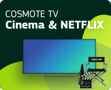 COSMOTE TV Cinema & NETFLIX