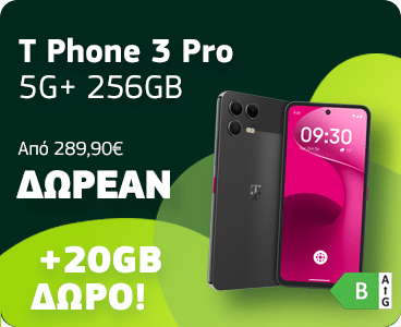 T Phone 3 Pro 5G+ 256GB 20 GB ΔΩΡΟ