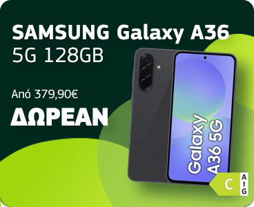 SAMSUNG Galaxy A36 5G 6GB/ 128GB με COSMOTE GIGAMAX