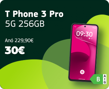 T phone 3 pro με cosmote gigamax