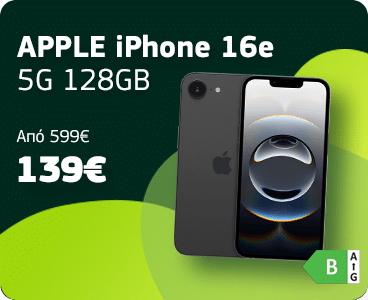 APPLE iPhone 16e 5G 128GB με COSMOTE GIGAMAX